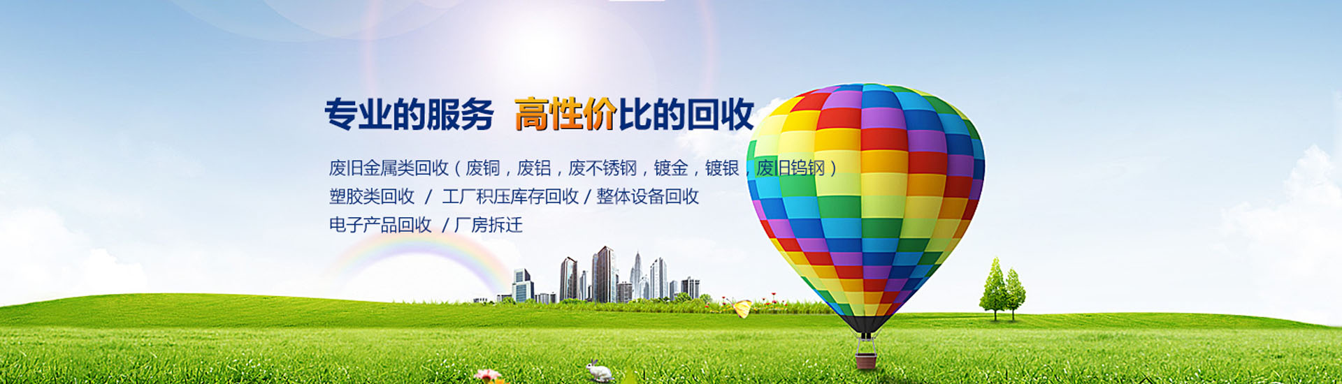 �U�~����